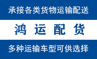 岚山区物流_岚山区物流运输_岚山区货运公司_岚山区...