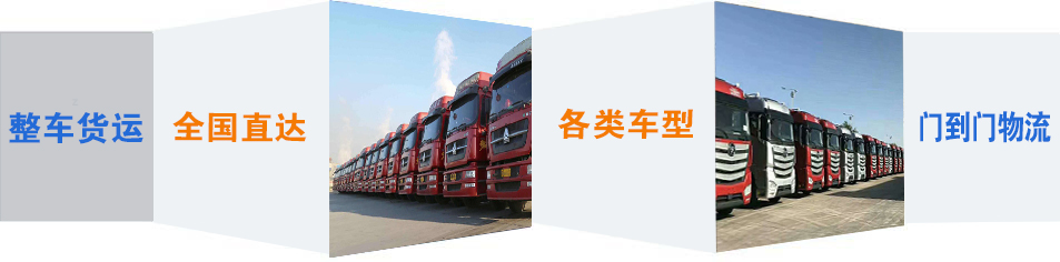 优质岚山区到进贤物流专线